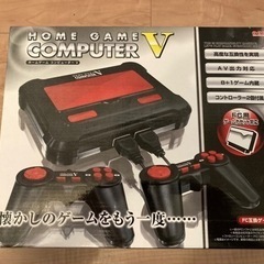 HOME GAME COMPUTER V