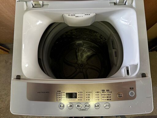 IRISOHYAMA アイリスオーヤマ 全自動洗濯機 洗濯機 容量5kg 部屋干し