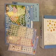 七田式 プリントＢ 未使用品