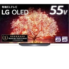 有機EL 55インチ　売り尽くし　使用一年　美品　LG テレビ台...