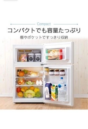 アイリスプラザ　冷蔵庫　使用期間半年　美品