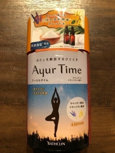入浴剤