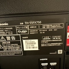 Panasonic TH-55FX750