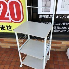 中古品　キッチンラック