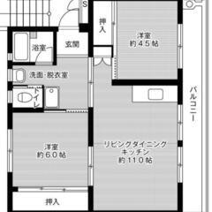 ◆敷金・礼金が無料！◆ビレッジハウス若葉Ⅱ2号棟 (506号室)の画像