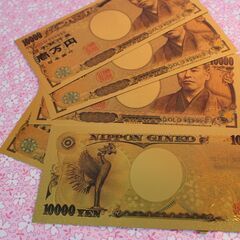 10000円レプリカ　サイズは1万円と同じ　金運アップｕｐパーテ...