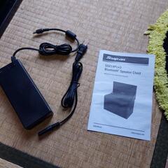 snap-on スピーカーシステム