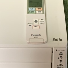 ⭕️特選エアコン③‼️⑥️2021年❗️6畳用❗️取付込❗️Panasonic