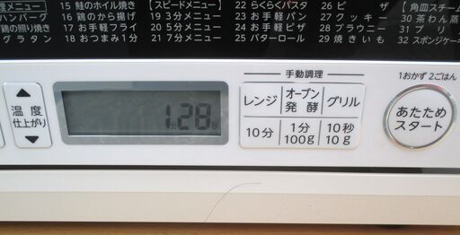 ☆東芝 TOSHIBA ER-W60 石窯ドーム スチームオーブンレンジ◇2021年製 