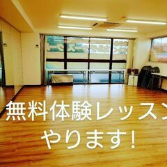 八王子ならはらわくわくカルチャースクール　ベリーダンスクラス − 東京都