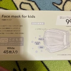 子供マスク