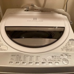 【ネット決済】TOSHIBA 全自動洗濯機(2018年製)