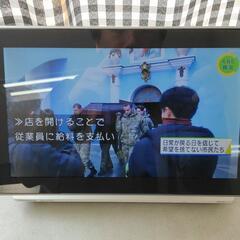 Pancreatic ポータブルテレビ DMP-HV200