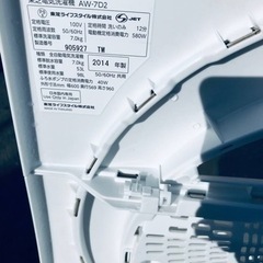 ①2151番 東芝✨電気洗濯機✨AW-7D2‼️