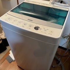 【引越し応援】全自動洗濯機　差し上げます！！