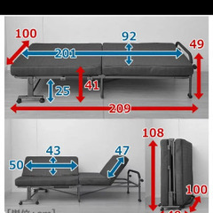 【ネット決済】折りたたみベッド