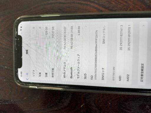 iPhone11 グリーン 128ギガ