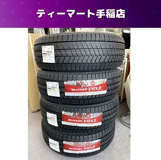 新品 BRIDGESTONE BLIZZAK VRX3 17インチ タイヤ4本 225/60R17 99Q