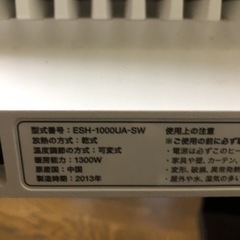 バルミューダ スマートヒーター WiFi対応