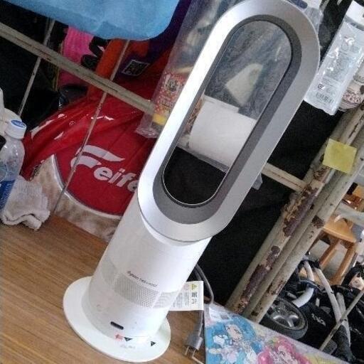 0201-056 dyson　ホット＆クール