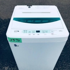 ⭐️2019年製⭐️ 限界価格挑戦！！新生活家電♬♬洗濯機/冷蔵庫♬16