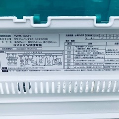 ⭐️2019年製⭐️ 限界価格挑戦！！新生活家電♬♬洗濯機/冷蔵庫♬16