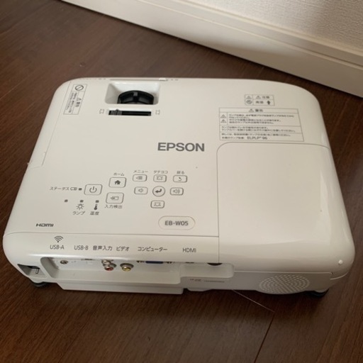 動作確認済み　EPSON EB-W05  プロジェクター