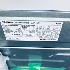 ⭐️2018年製⭐️ 限界価格挑戦！！新生活家電♬♬洗濯機/冷蔵庫♬19