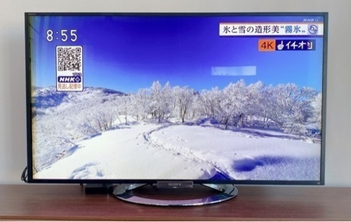 SONY 45型テレビ