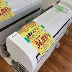 ﾀﾞｲｷﾝ 8畳用ｴｱｺﾝ HG-166