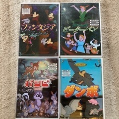 ディズニーのDVD