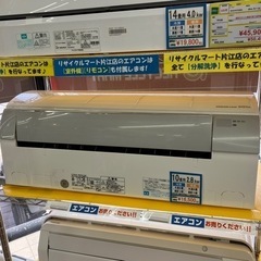‍❄️白くまくん?‍❄️2014年製 HITACHI 2.8kw ルームエアコン RAS-M28C