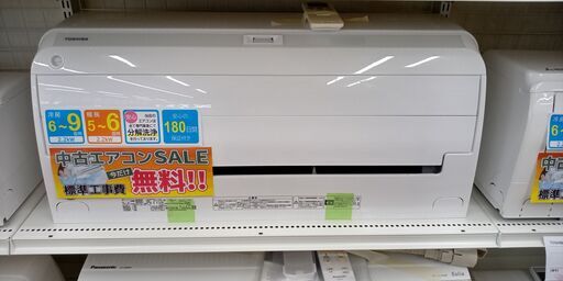 ★期間限定SALE★標準工事費込み★ ＴＯＳＨＩＢＡ エアコン RAS-F221R（W) 2.2kw 19年製 室内機分解洗浄 SJ1288