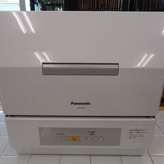 Panasonic パナソニック 食器洗い乾燥機 プチ食洗 ホワイト NP
