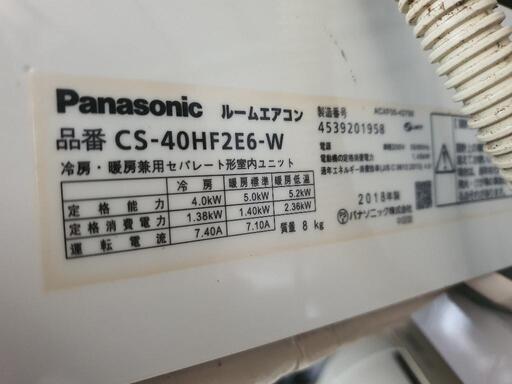 Panasonicエアコン200v？ | www.viva.ba