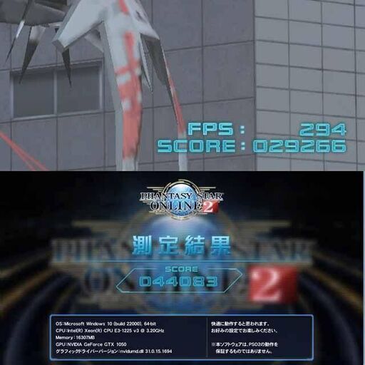 ☆虹蒼☆メモリー増量中 高FPSゲーミングPC】ヴァロラント/Apex◎ 現品 