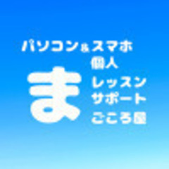 チラシの掲載をして下さる店舗経営者様へお願いです。（全国対応）