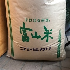 富山産玄米10kg令3、精米も可、再度お値下げしました。