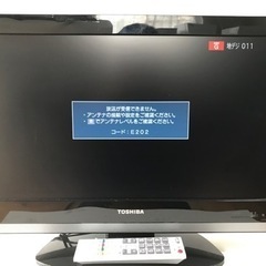 【決まりました】TOSHIBA REGZA 22V型 液晶テレビ...