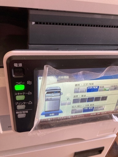 コニカミノルタコピー機☆オフィス プリンター スキャナー 【公式通販】