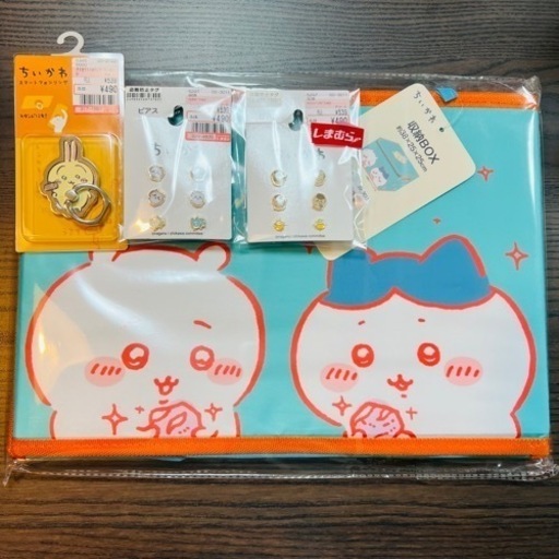 ちいかわ×しまむら　収納BOXまとめ売り