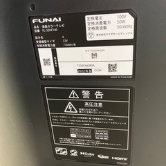 FUNAI 液晶テレビ2022年 32V TJ521