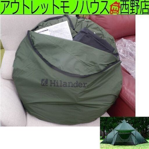 未使用品 ハイランダー ポップワンポールテント フィンガル カーキグリーン インナーテント1個 HCA0311 Hilander ポップアップ アウトドア キャンプ 札幌 西野店