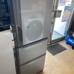 【SALE】日立　3ドア冷蔵庫　265L　リサイクルショップ宮崎...
