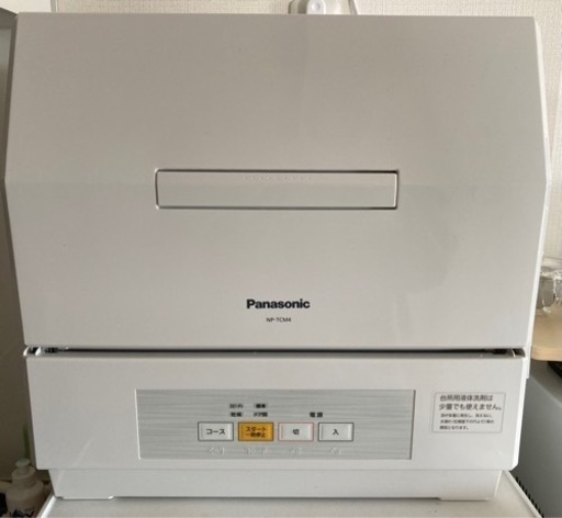 最旬ダウン 【値下げ中】Panasonic パナソニック NP-TCM4 食洗機 食器洗い機