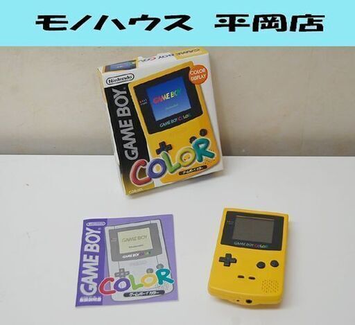 Nintendo ゲームボーイ カラー CGB-001 イエロー 元箱・説明書付き GB GAME BOY COLOR 動作確認済み 任天堂 ニンテンドー ゲーム機 札幌市 清田区 平岡