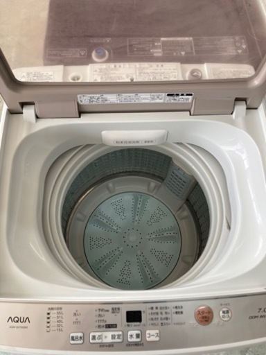 AQUA アクア AQW-GV70G(W) リサイクルショップ宮崎屋住吉店23.2.1F