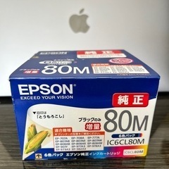 EPSON IC6CL80M エプソン　インク　　※値下げしました！！