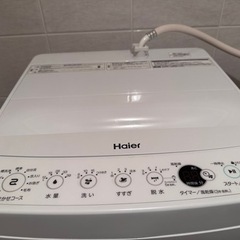 【取引終了済】2020年製　Haier 4.5kg 洗濯機