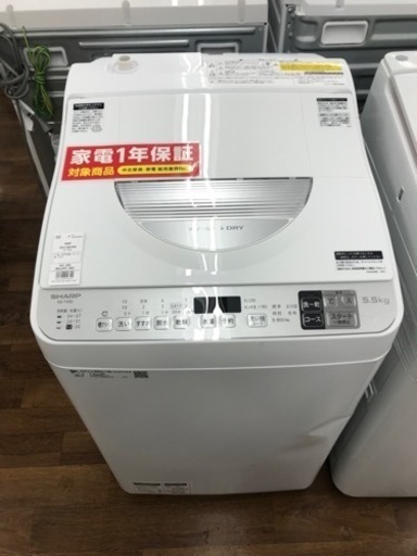 SHARP 縦型洗濯乾燥機 ES-TX5D